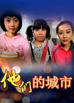 布丁大法-奶牛[99p 2v/550M]